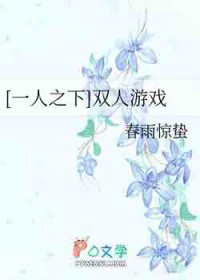 [韩娱同人] 当穿越遇上重生