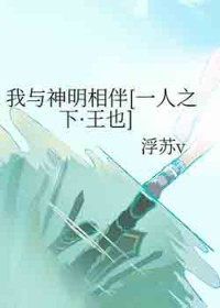 [韩娱同人] 女友粉自白手札