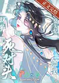 [网王]扑倒小哥哥