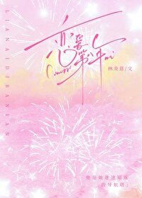 病弱世子饲养指南