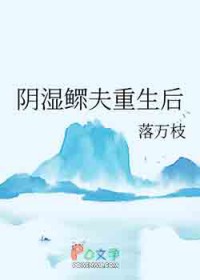 病美人暴君带崽回来了