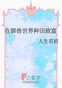 哎呦，谁家权臣抱着昏君亲呀