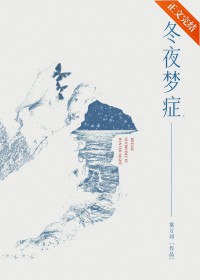 病娇天帝的疯批鬼王呀