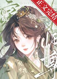 大小姐攻你又怎么了