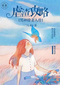 绿洲唯一老实Beta(abo/强制/nph)