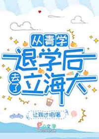 六六六刚复活一群疯姿全追上来了