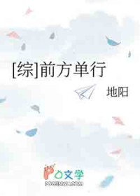 绿茶穿进虐文后[穿书]