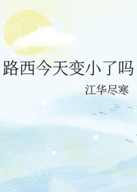 氧气需求