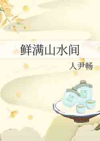 顶流是我男朋友