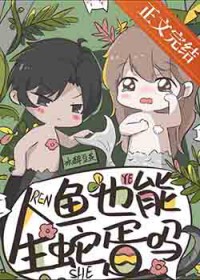 这个地球有点凶