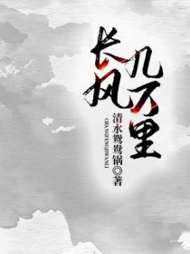 被天龙人前夫缠上后