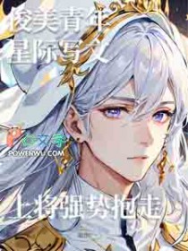 和影帝协议上恋综后爆红了