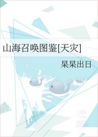 失控悖论[先孕后爱]