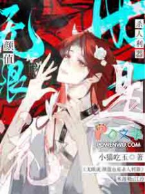 狗绳拴我哥（骨科1V1）