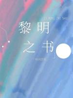 橄榄【表兄妹骨】