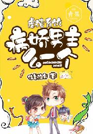 刹那之上(校园1v1)