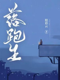 嚣张大小姐又被狠狠惩罚了（futa）