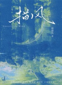 睡了玩咖男明星之后