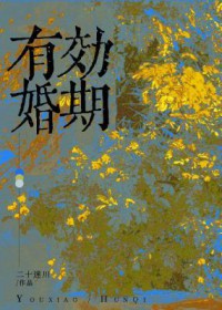 [综漫] 上司让我网骗陀总