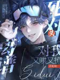 快穿之绑定路人甲系统后