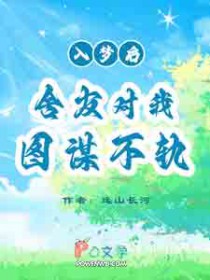 我是警犬训导员[九零]