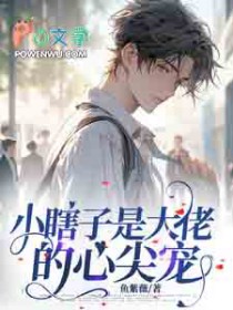 [洪荒] 看的就是CP视频