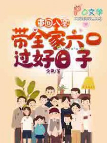 快穿：钓系女王把大佬撩黑化了