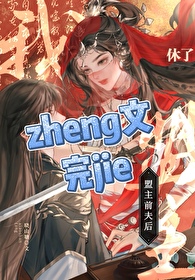 姑苏夜里的剪刀手