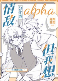 早安，卧底小姐