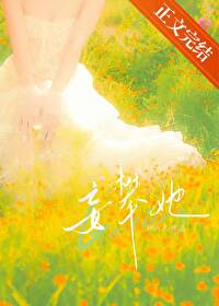 学长，谈个恋爱呗