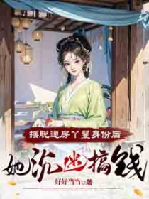 小人物，大技能[快穿]