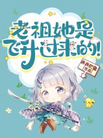 [网王同人] 网露谷，但立海大