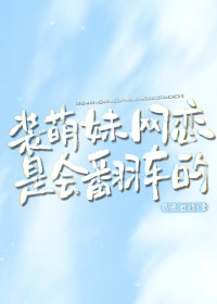 师兄总想养废我