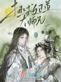 全点治疗净化后海洋动物都爱我