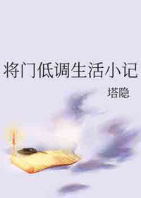 小叔，求您帮我