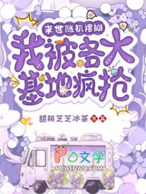 饲狼[强取豪夺]