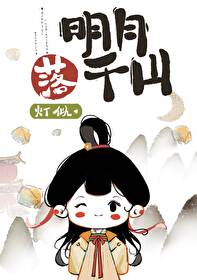 我靠下围棋拯救男主[系统]