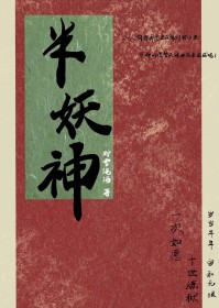 黄昏时刻爱追人