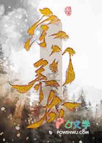 [综漫] 妹妹模拟器，但全线BE