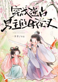 被年代文大佬上门提亲后