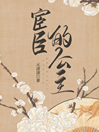 分离障碍[刑侦]