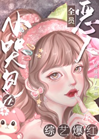 帝台娇：皇上他步步紧逼