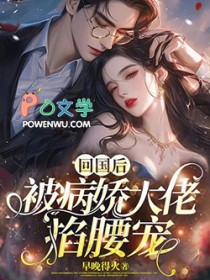 震惊，高冷指挥官是朵茉莉花