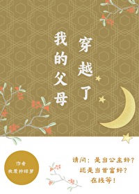 和死对头在游戏里结婚了