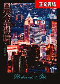 [福尔摩斯同人] 用福尔摩斯搞基建