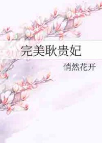 天灾囤货求生日常