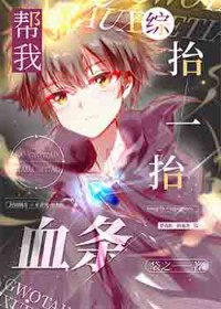 错付（短篇故事集，出轨H）