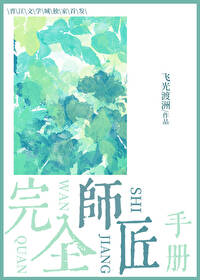 直男反骨仔被强取豪夺后