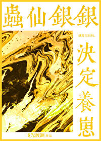 戒欲[先婚后爱]