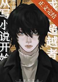 异形来袭：我夏国守护神申请出战